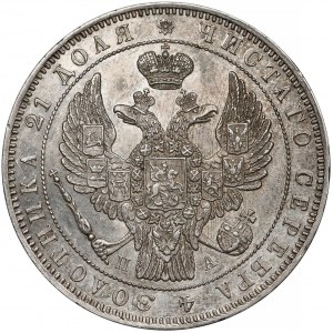 Rosja, Mikołaj I, Rubel 1846 ПА, Petersburg