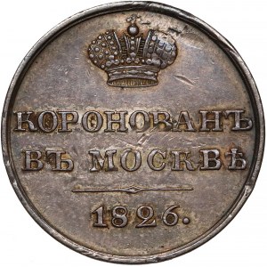 Rosja, Mikołaj I, Żeton koronacyjny 1826