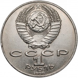 Rosja / ZSRR, 1 rubel 1990 - data omyłkowa, rubel bity w 1991