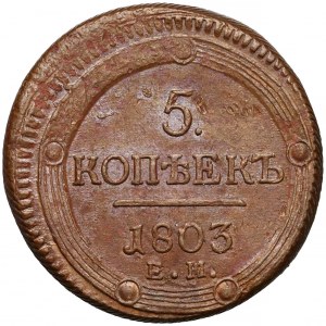 Russia, Alexander I, 5 Kopecks 1803, Ekaterinburg