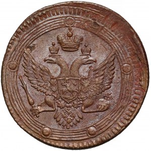 Russia, Alexander I, 5 Kopecks 1803, Ekaterinburg