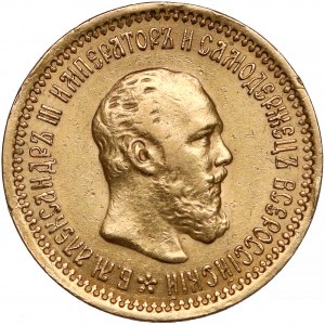 Russia, Alexander III, 5 Roubles 1889 - without letters on neck