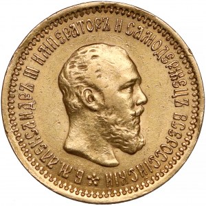 Rosja, Aleksander III, 5 rubli 1889 - bez literek na szyi