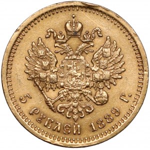 Russia, Alexander III, 5 Roubles 1889 - without letters on neck