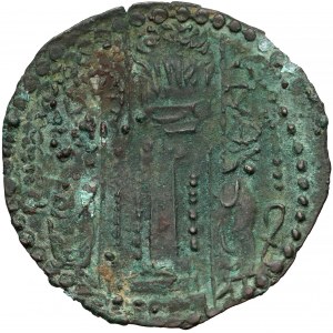 Kabul, Hunnic Tribes, Nezak Huns, AE Drachm (500-600)