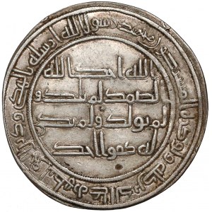 Umajjadzi, Wasit, Dirhem AH 110 (728/9)