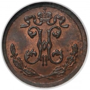 Rosja, Mikołaj II, 1/4 kopiejki 1896
