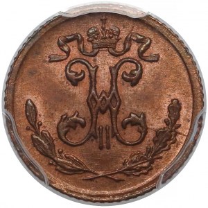 Russia, Nicholas II, 1/4 Kopeck 1899