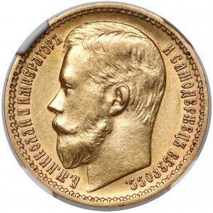 Russia, Nicholas II, 15 Roubles 1897 - 3 last letters below neck