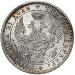 Rosja, Mikołaj I, Rubel 1848 HI - na rw korona zaokrąglona