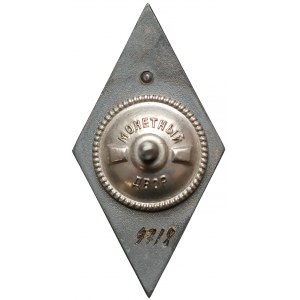 ZSRR, Odznaka numerowana (9718)