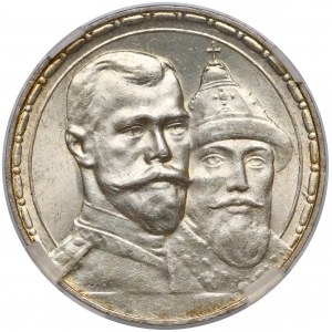 Russia, Nicholas II, Rouble 1913, Tercentenary of Romanov`s Dynasty