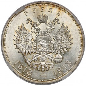 Russia, Nicholas II, Rouble 1913, Tercentenary of Romanov`s Dynasty