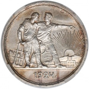 Rosja / ZSRR, Rubel 1924 - GENI MS62