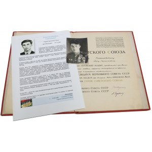 ZSRR, Dyplom Bohatera Związku Radzieckiego dla I. Tomaszewskiego 