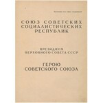 ZSRR, Dyplom Bohatera Związku Radzieckiego dla I. Tomaszewskiego 