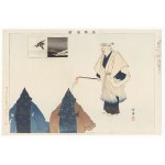 Tsukioka Kōgyo, Prima serie di xilografie Kogyo della serie Immagini del teatro Noh (Nogaku zue)