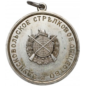 Zduńska Wola, Medal Towarzystwa Strzeleckiego 1913