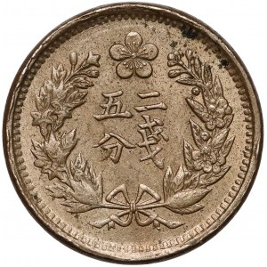 Korea, Gwangmu Era, 1/4 yang rok 2 (1898)