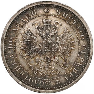 Rosja, Aleksander II, Połtina Petersburg 1880 НФ