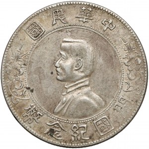 Chiny, Sun Yat-sen, Dolar (yuan) bez daty (1927)