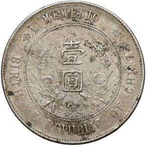 Chiny, Sun Yat-sen, Dolar (yuan) bez daty (1927)
