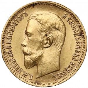 Russia, Nikolai II, 5 rubles 1910 ЭБ - rare