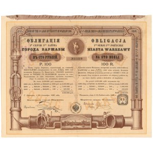 Warszawa, 5-ta Pożyczka, Obligacja 100 rubli 1896