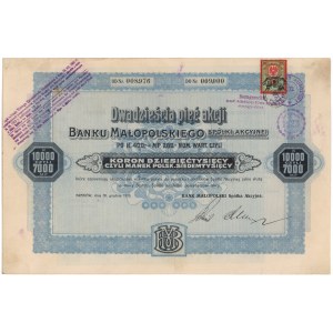 Bank Małopolski, 25x 400 kr 1919