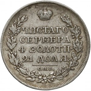Rosja, Aleksander I, Rubel Petersburg 1818 ПС