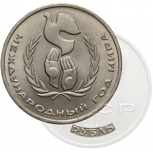 Rosja, ZSRR, 1 rubel 1986 - litera Л w kształcie Λ - rzadki wariant
