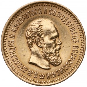 Rosja, Aleksander III, 5 rubli 1886 АГ