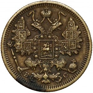 Rosja, Mikołaj II, Falsyfikat z epoki 15 kopiejek 1914 BC