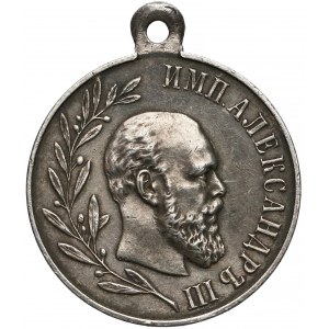 Rosja, Aleksander III, Medal pośmiertny 1881-1894