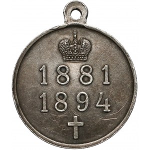 Rosja, Aleksander III, Medal pośmiertny 1881-1894