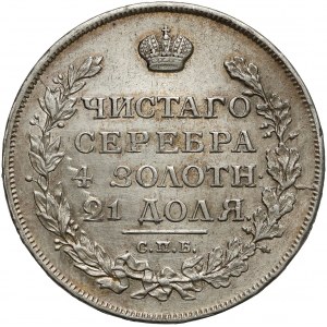 Rosja, Aleksander I, Rubel Petersburg 1813 ПС