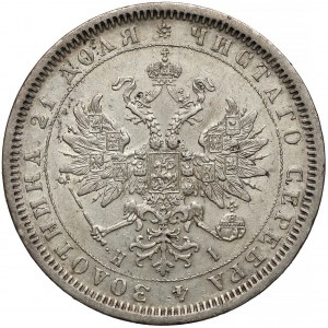 Rosja, Aleksander II, Rubel Petersburg 1877 HI