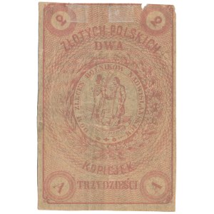 Lublin, Dom Zleceń Rolników Nadwiślańskich Lubelsko-Sandomierskich, 2 złote = 30 kopiejek 1863