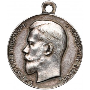 Rosja carska, Mikołaj II, Medal Za Gorliwość - ЗА УСЕРДIЕ