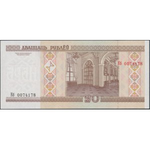 Belarus 20 Rubles 2000 - commemorative issue in folder