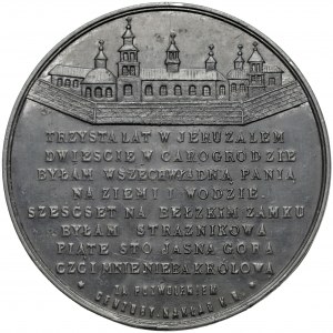 1882 r. Medal 550-lecie Obrazu Matki Boskiej Częstochowskiej