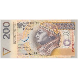 BŁĘDODRUK 200 złotych 1994 - AA - szczątkowy hologram