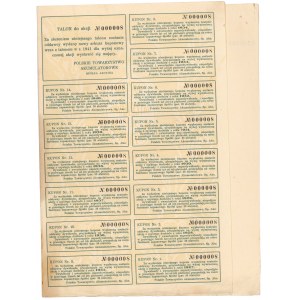 Polskie Towarzystwo Akumulatorowe, 50 zł 1925