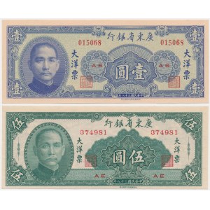 China, Kwangtung Province 1 and 5 Yuan 1949 (2pcs)