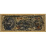 China, Kwangtung Province 1 and 5 Yuan 1949 (2pcs)