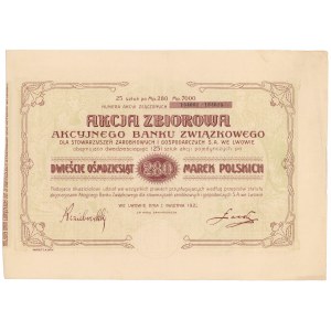 Akcyjny Bank Związkowy, Em.13, 25x 280 mkp 1922