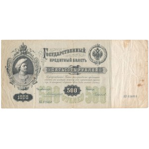 Russia 500 Rubles 1898 - AУ - Konshin / Chihirzhin