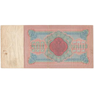 Russia 500 Rubles 1898 - AУ - Konshin / Chihirzhin