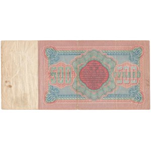 Rosja, 500 Rubli 1898 - AУ - Konshin / Chihirzhin