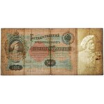 Rosja, 500 Rubli 1898 - AУ - Konshin / Chihirzhin